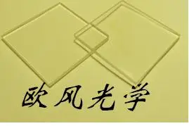 JGS1 Quartz Glass Substrate-square Quartz Glass 1mm-500mm Fine Polished Quartz Window
JGS1 Quartz Glass Substrate-square Quartz Glass 1mm-500mm Fine Polished Quartz Window
