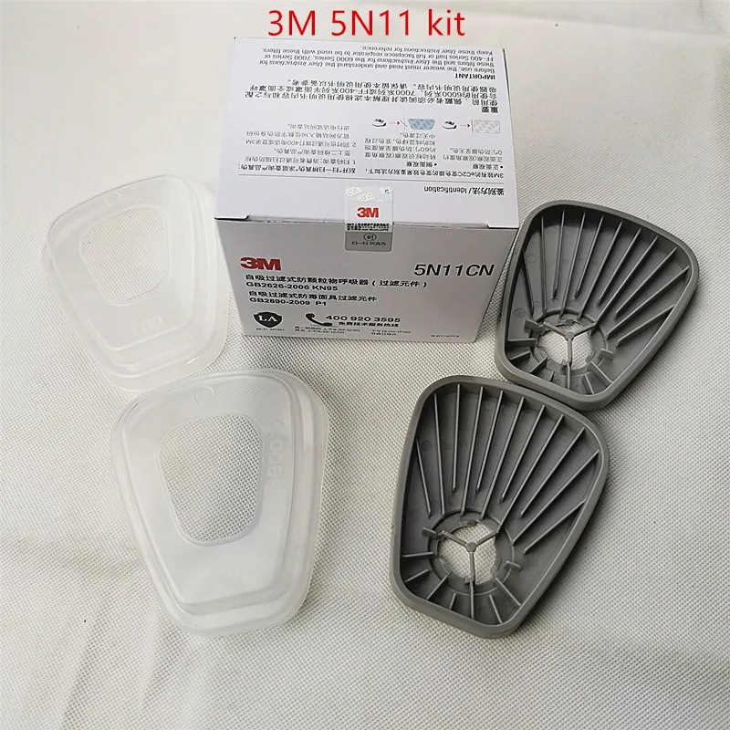 3M 5N11 10 шт. набор фильтров необходимо использовать с маской | Безопасность и защита
