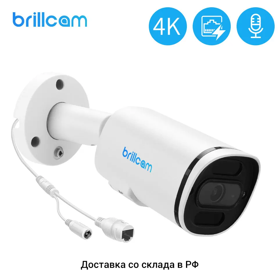 Brillcam 8MP Smart Poe IP Camera Outdoor IR Bullet 4K IP Camera 2.8MM IP67 Weatherproof SD Card slot Microphone Security Camera
Brillcam 8MP Smart Poe IP Camera Outdoor IR Bullet 4K IP Camera 2.8MM IP67 Weatherproof SD Card slot Microphone Security Camera