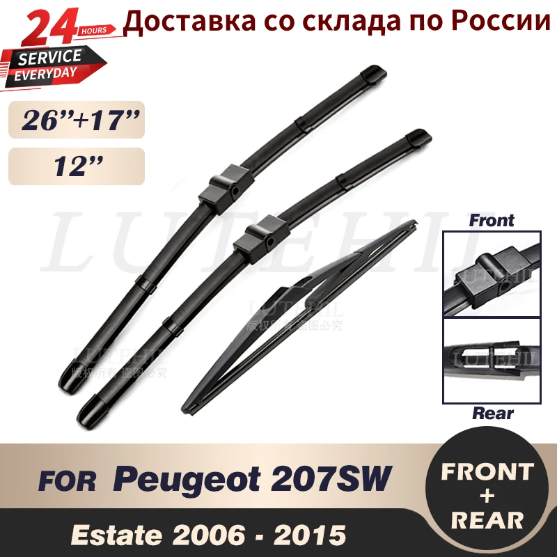 

Щетки стеклоочистителя передние и задние для Peugeot 207SW 207 SW 2006-2015 2007 2008 2009