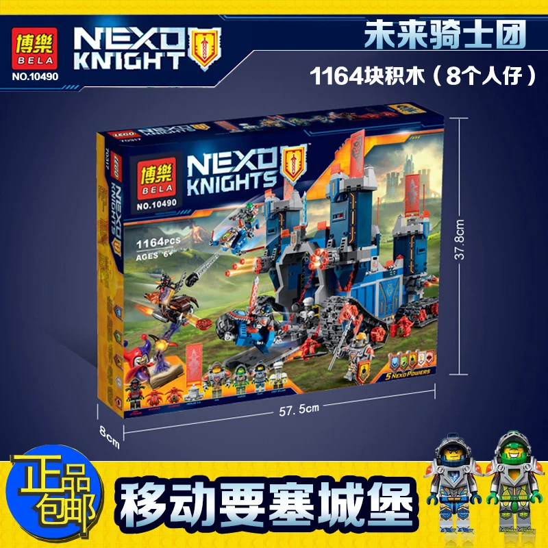 10490 The future knight mechanical fortress castle building blocks bricks Compatible 70317 boys girl Toys Christmas Gift
10490 The future knight mechanical fortress castle building blocks bricks Compatible 70317 boys girl Toys Christmas Gift