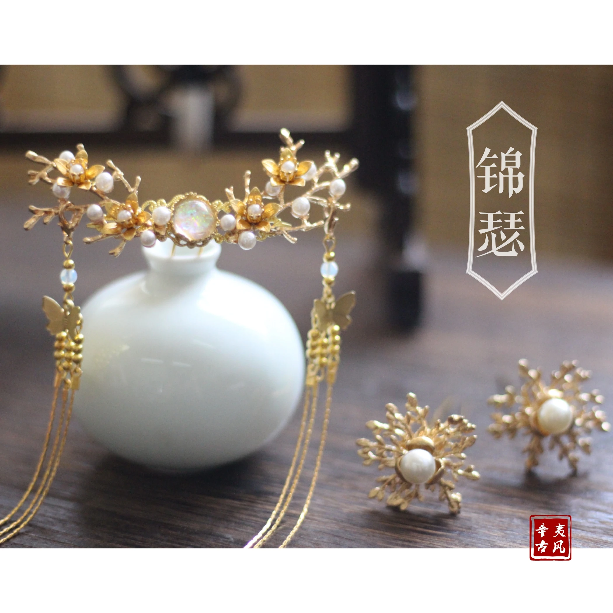 Старинное украшение для волос Hanfu корона с длинной кисточкой заколка Kanzashi