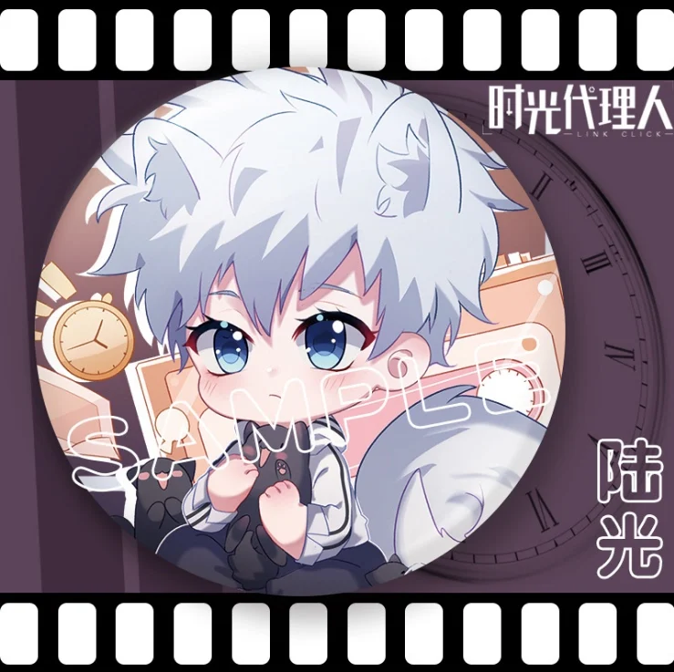 Shiguang Daili Ren Cheng Xiaoshi Lu Guang Metel Badge Button Brooch Pins Anime Collection Clothing Decor Xmas Gifts
Shiguang Daili Ren Cheng Xiaoshi Lu Guang Metel Badge Button Brooch Pins Anime Collection Clothing Decor Xmas Gifts