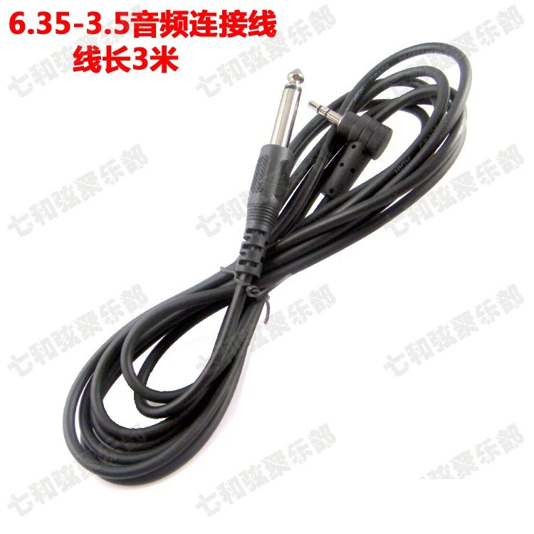 

Guitar Cable Cord Audio Connection Cable For Electric Guitar Bass Effector Amplifier Speaker 6.35mm to 3.5mm plug 2.5 meters
