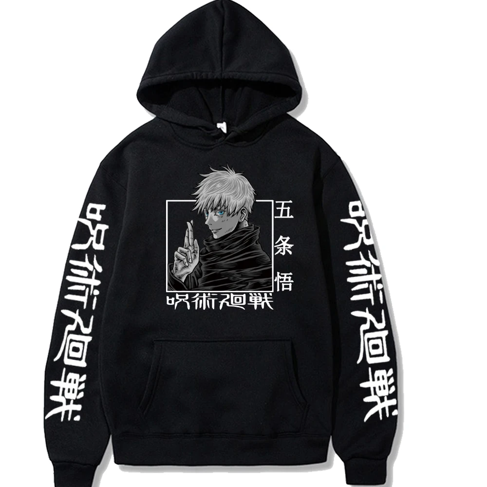 Satoru Gojo Anime Hoodie Jujutsu Kaisen Casual Loose Print Streetwear Male Cloth
Satoru Gojo Anime Hoodie Jujutsu Kaisen Casual Loose Print Streetwear Male Cloth