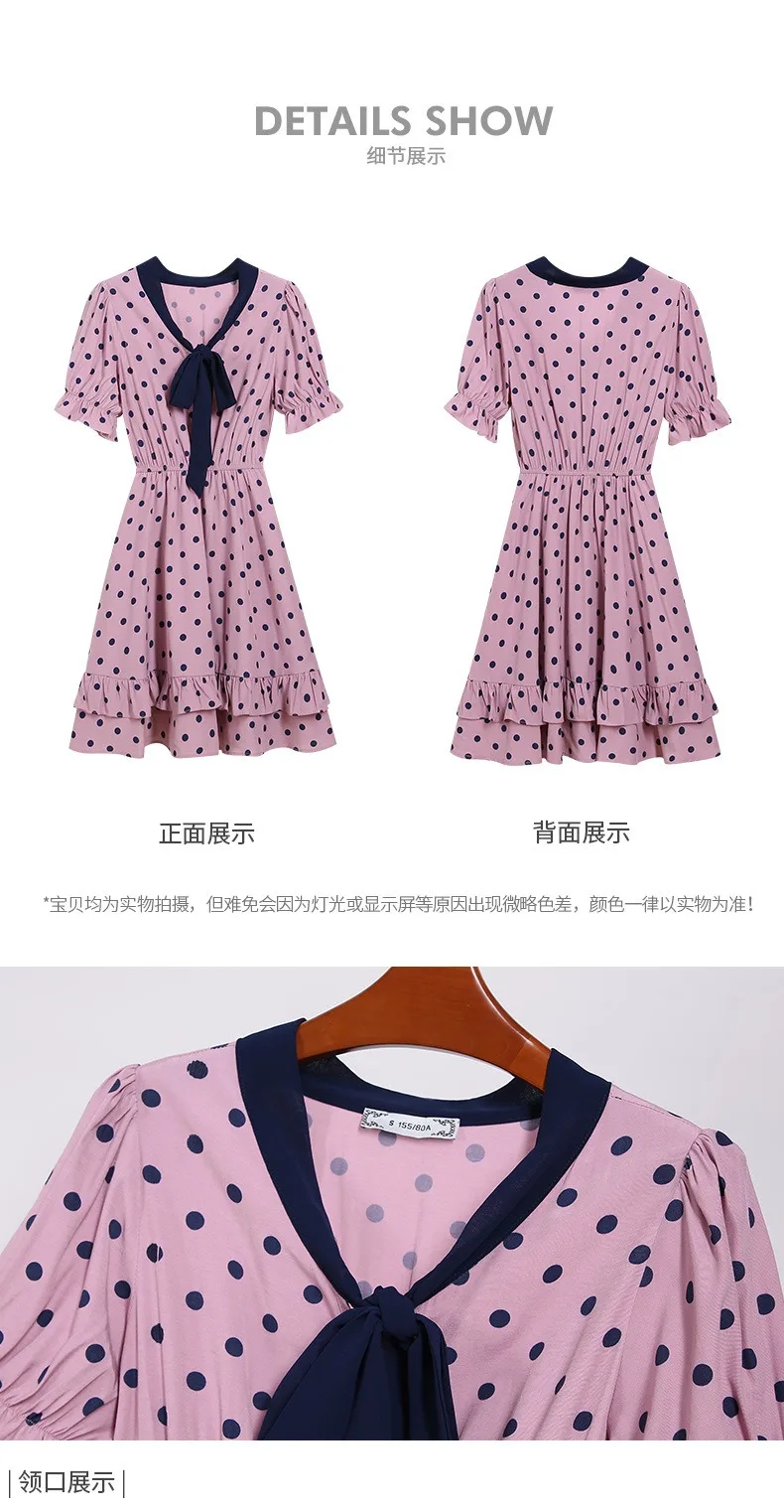 Ins Women's Polka Dot Skirt 2021 Summer New Fashion Casual Sexy French Design Dress
Ins Women's Polka Dot Skirt 2021 Summer New Fashion Casual Sexy French Design Dress
