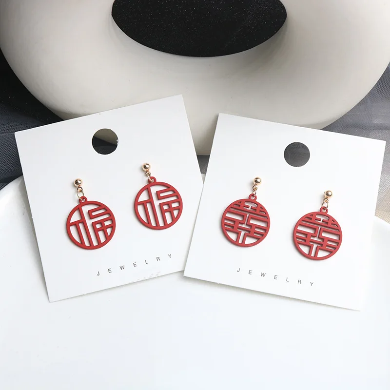 Chinese Style Ethnic Novelty Red Candy Round Dangle Earrings For Women Double Happiness Antique Jewelry For Valentines Girls
Chinese Style Ethnic Novelty Red Candy Round Dangle Earrings For Women Double Happiness Antique Jewelry For Valentines Girls