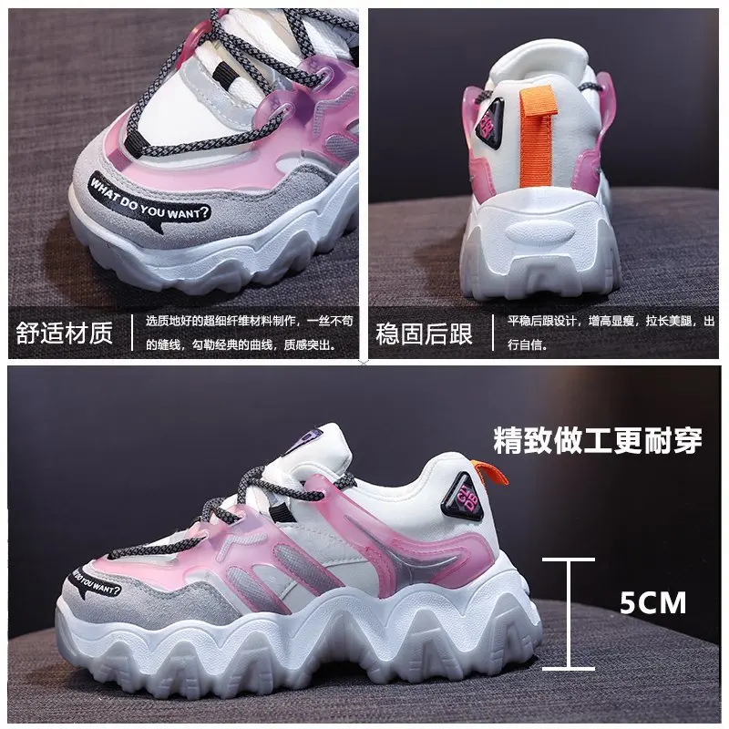 Thick bottom increased old shoes women 2020 spring and autumn new fashion wild wave bottom casual sports shoes tide X081 
Thick bottom increased old shoes women 2020 spring and autumn new fashion wild wave bottom casual sports shoes tide X081