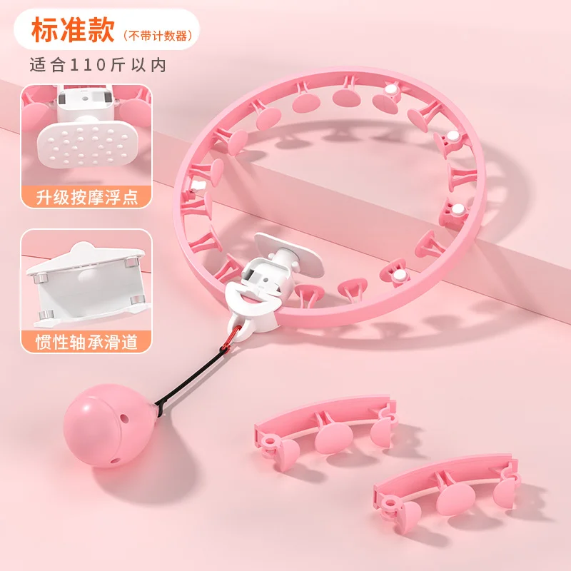 Smart Weighted Sport Hoops Home Waist Trainer Fitness Products Sport Hoops Girl Gym Equipment Deportivo Body Building DF50HLQ
Smart Weighted Sport Hoops Home Waist Trainer Fitness Products Sport Hoops Girl Gym Equipment Deportivo Body Building DF50HLQ