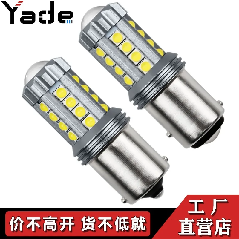 Автомобильный светодиодный стоп-сигнал 1157 1156 3030 23smd ba15s, яркий сигнал поворота, фонарь заднего хода
Автомобильный светодиодный стоп-сигнал 1157 1156 3030 23smd ba15s, яркий сигнал поворота, фонарь заднего хода