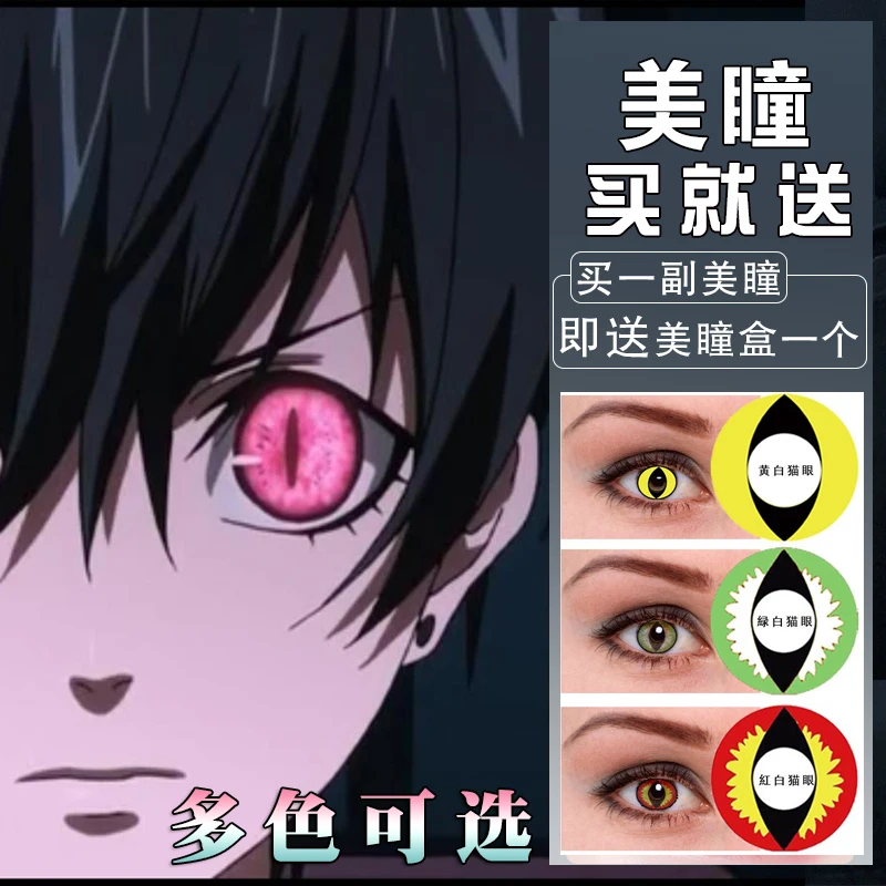 cosplay beautiful young girl knot god fire ninja naruto red yellow cat eye snake eye contact lens tu
cosplay beautiful young girl knot god fire ninja naruto red yellow cat eye snake eye contact lens tu