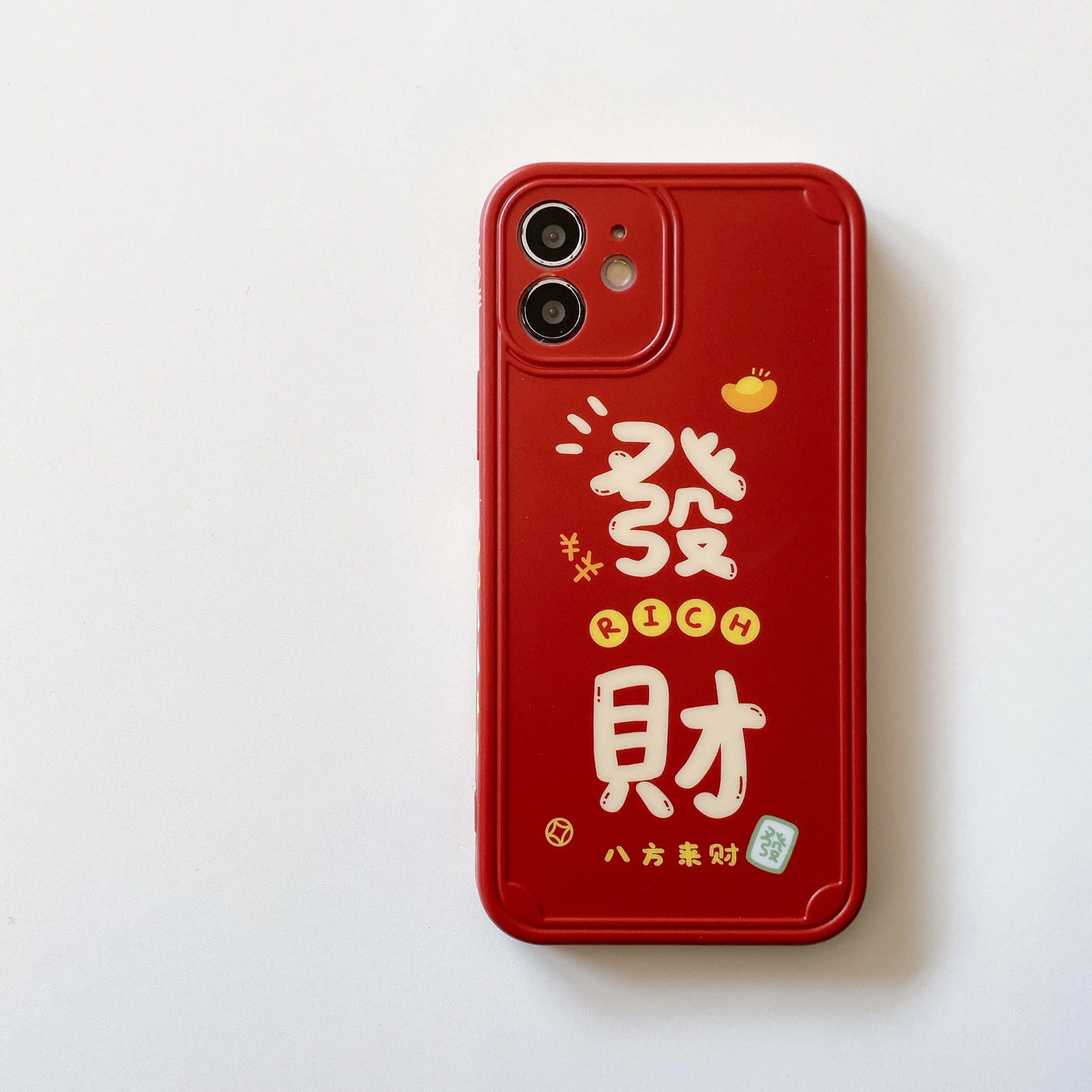 Red Congratulations Fat Cow is suitable for iphone 12 pro mobile phone shell 11 7 8 plus X XS Max Xr mini protective sleeve
Red Congratulations Fat Cow is suitable for iphone 12 pro mobile phone shell 11 7 8 plus X XS Max Xr mini protective sleeve