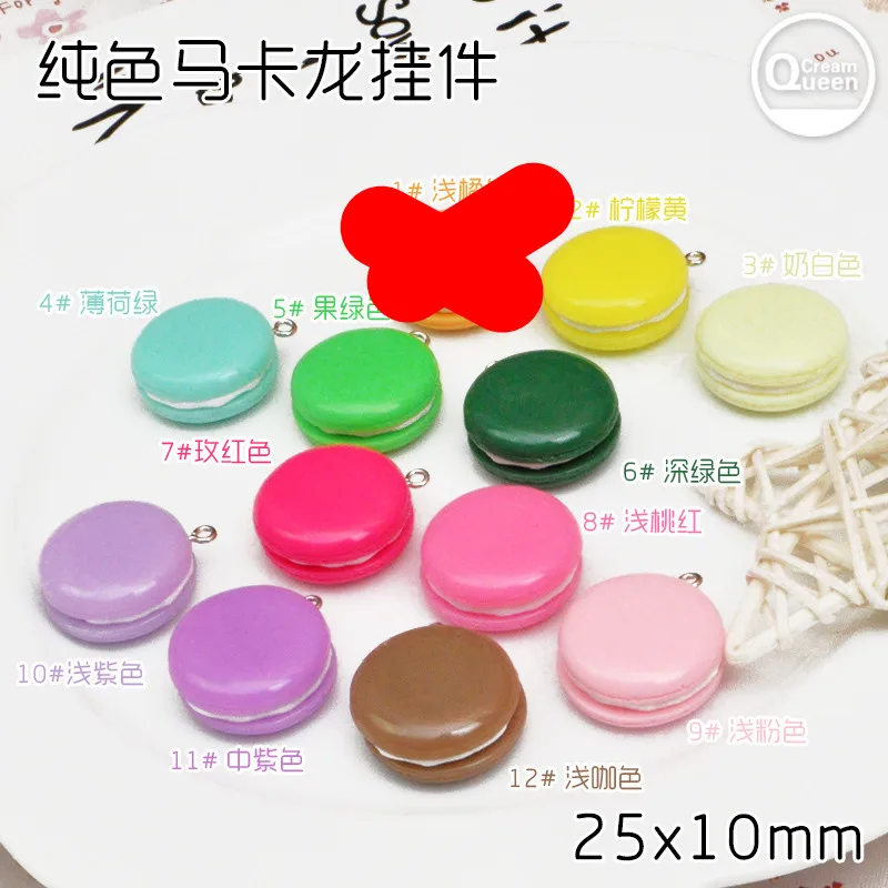 12pcs resin Macaroon food necklace charms very cute keychain pendant necklace pendant for DIY decoration
12pcs resin Macaroon food necklace charms very cute keychain pendant necklace pendant for DIY decoration
