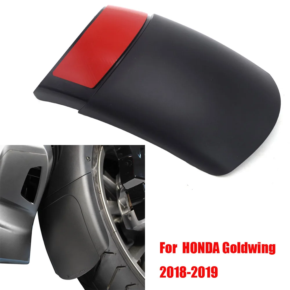 Удлинитель переднего крыла мотоцикла для Honda GL1800 Gold Wing 2018-2019 
Удлинитель переднего крыла мотоцикла для Honda GL1800 Gold Wing 2018-2019