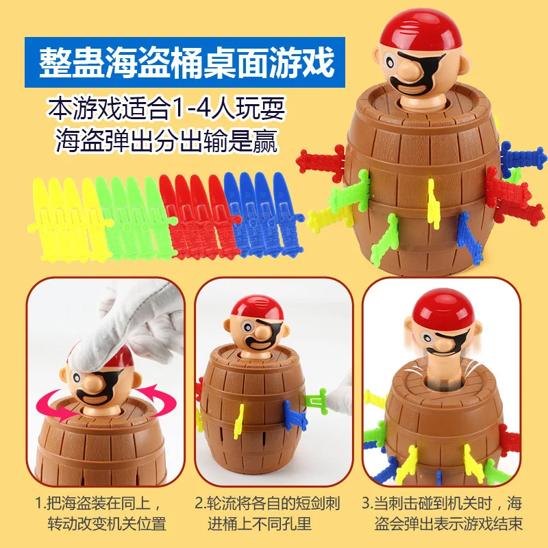 Spoof the whole person biting the finger and tidying the game toy parent-child interaction
Spoof the whole person biting the finger and tidying the game toy parent-child interaction