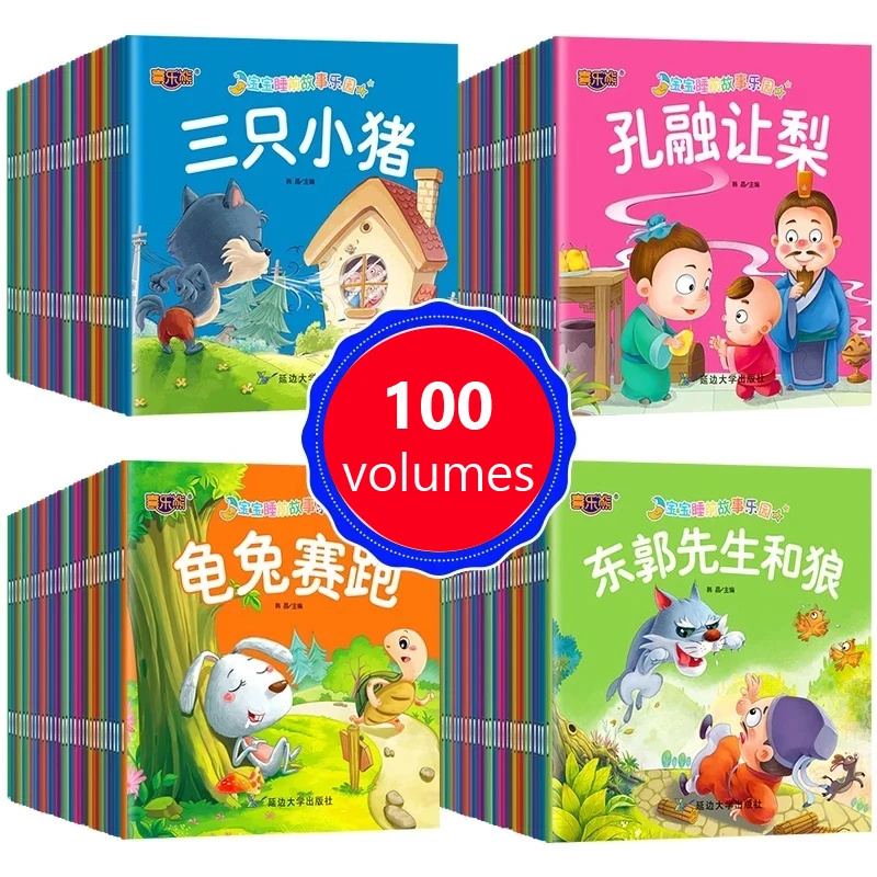 100 Books/Set Bed Time Story Classic Fairy Tale Stories In English, Chinese, Pinyin, Mandarin Enlightenment Books for Children
100 Books/Set Bed Time Story Classic Fairy Tale Stories In English, Chinese, Pinyin, Mandarin Enlightenment Books for Children