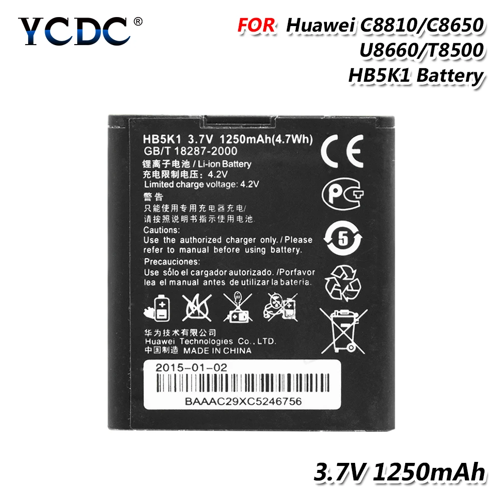 Аккумулятор HB5K1 для Huawei Ascend ll 2 M865 Sonic U8650 C8650 U8850 U8652 U8651 Lipo Li Po литий полимерная