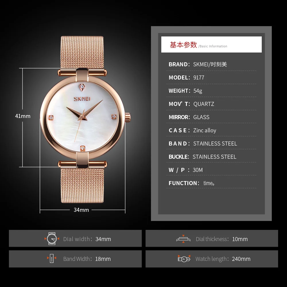 SKMEI Fashion Simple Ladies Watch Quartz Watches Waterproof Stainless Steel Band Women Quartz Wristwatch Reloj femenino 9177
SKMEI Fashion Simple Ladies Watch Quartz Watches Waterproof Stainless Steel Band Women Quartz Wristwatch Reloj femenino 9177
