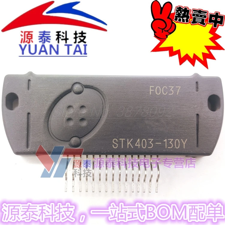 STK403-130 STK403 130 штук 403-130 STK403-130Y застежкой-молнией | Электроника