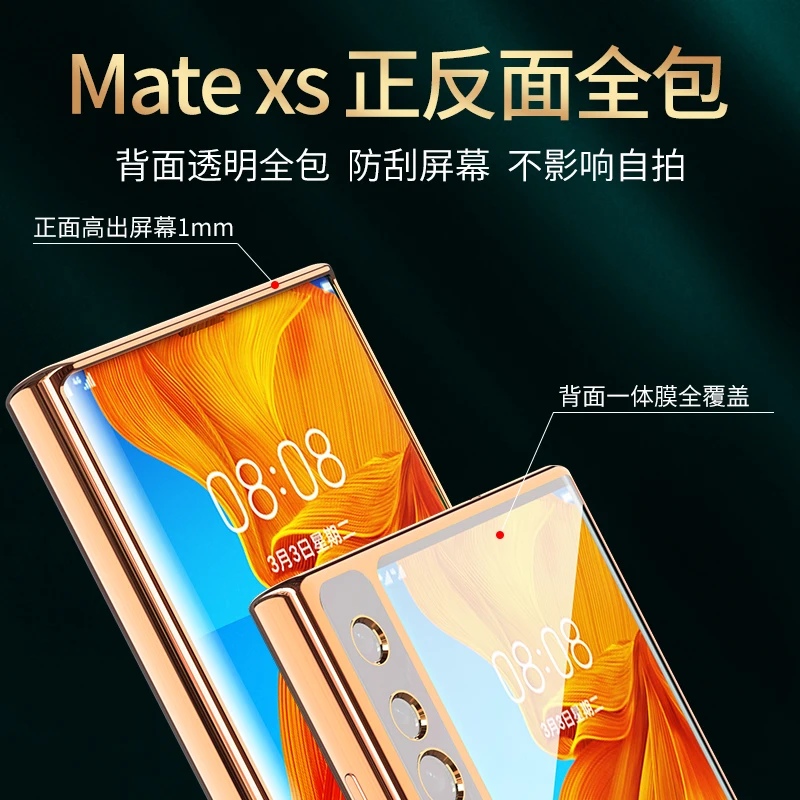Чехлы для Huawei Mate XS чехол со стеклом хранения жесткий Модный телефона xs роскошная