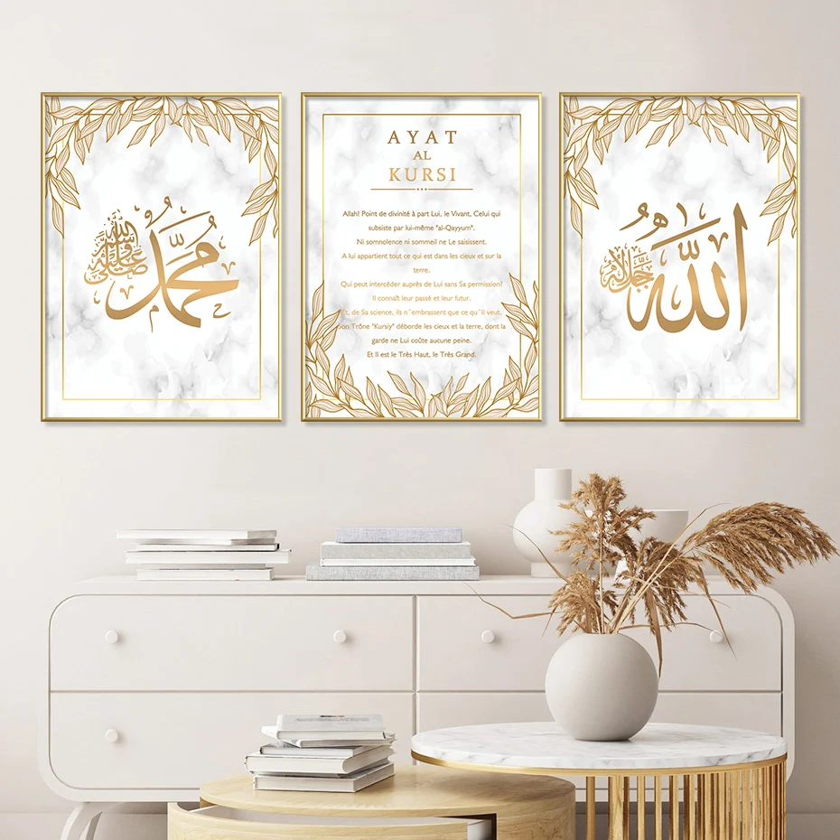 Subhan Tasbih Inshallah Takbir Sunnah Islamic Calligraphy Posters Canvas Painting Wall Art Print Picture Living Room Home Decor
Subhan Tasbih Inshallah Takbir Sunnah Islamic Calligraphy Posters Canvas Painting Wall Art Print Picture Living Room Home Decor