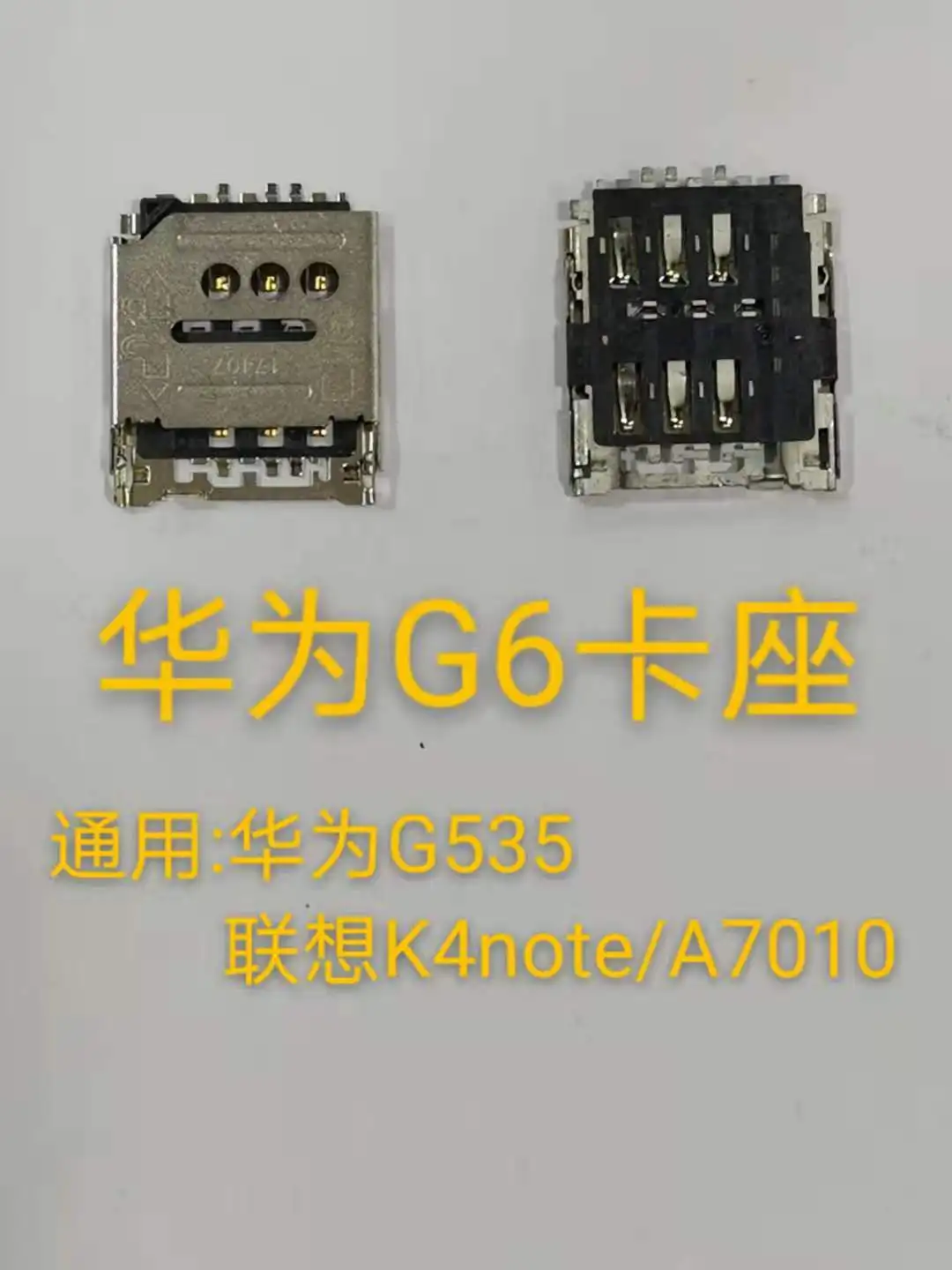10-50 шт./оригинальный слот для считывания Sim-карт Huawei G6 G535 - купить по выгодной цене |
