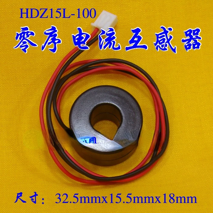 

20Pcs Zero Sequence Current Transformer Zero Sequence Transformer Leakage Protector Magnetic Ring Residual Current Transformer
