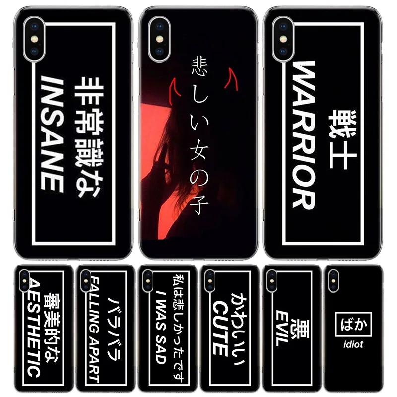Japanese Aesthetic Text Letter Silicon Call Phone Case For Apple iPhone 11 13 Pro Max 12 Mini 7 Plus 6 X XR XS 8 6S SE 5S + Cove
Japanese Aesthetic Text Letter Silicon Call Phone Case For Apple iPhone 11 13 Pro Max 12 Mini 7 Plus 6 X XR XS 8 6S SE 5S + Cove