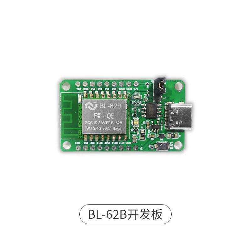 Hongmeng development board/BL602 chip supports Tuya Smart WiFi Bluetooth module BL62B_EVB
Hongmeng development board/BL602 chip supports Tuya Smart WiFi Bluetooth module BL62B_EVB