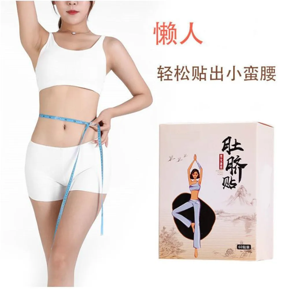 60PCS Slim Patch Stomach Fat Burning Navel Stick Slimming Lose Weight Burn Fat Anti Cellulite Abdomen Parches Face Lift Tool
60PCS Slim Patch Stomach Fat Burning Navel Stick Slimming Lose Weight Burn Fat Anti Cellulite Abdomen Parches Face Lift Tool