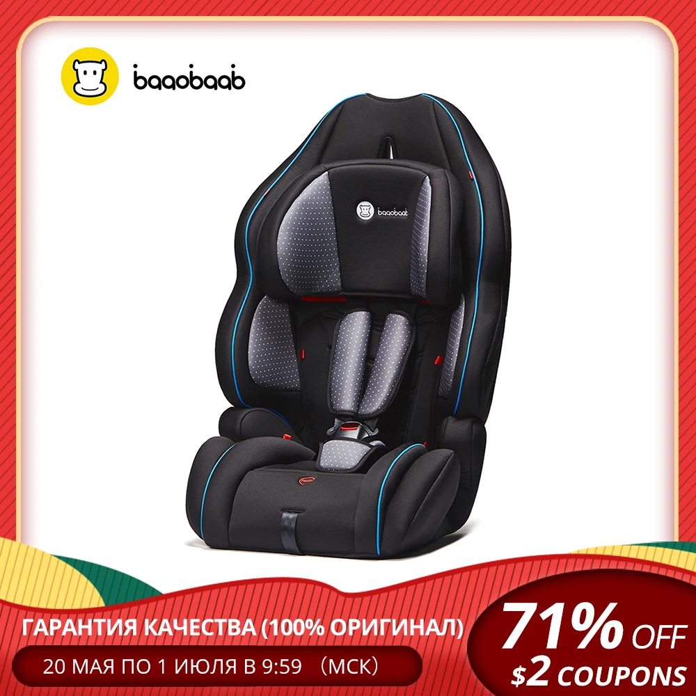 Baaobaab детские автокресла с весом 9 36 кг лицом вперед Безопасность кресло сиденье