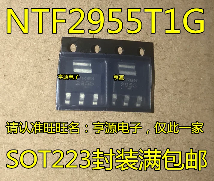 

10pieces NTF2955T1G NTF2955T1 2955 MOS SOT-223 P