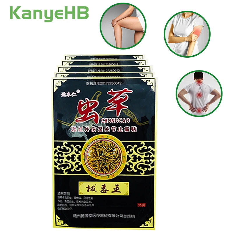 16 шт = 2 упаковки самонагревающееся тело ревматоидный артрит обезболивающий пластырь Китай традиционный натуральный травяной медицинский ...
16 шт = 2 упаковки самонагревающееся тело ревматоидный артрит обезболивающий пластырь Китай традиционный натуральный травяной медицинский ...