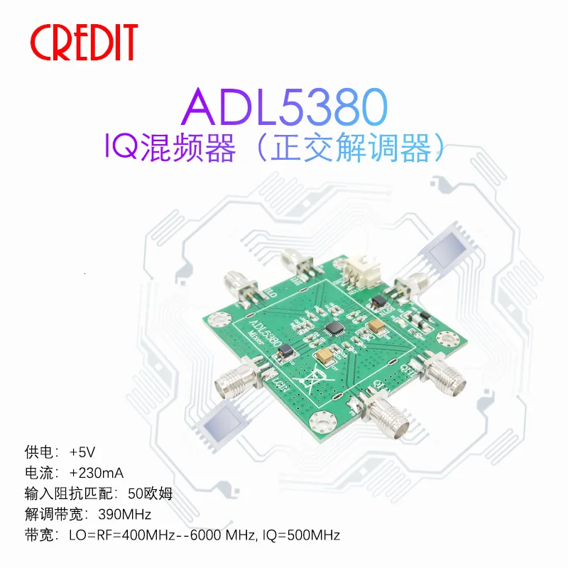 ADL5380 высокая производительность IQ модуль смесителя четырехугольный демодулятор