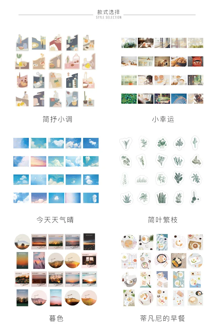 40pcs/pack Sunset View Plants Paper Sticker Decoration Stickers Diy Planner Diary Scrapbooking Label Sticker Kawaii Stationery
40pcs/pack Sunset View Plants Paper Sticker Decoration Stickers Diy Planner Diary Scrapbooking Label Sticker Kawaii Stationery