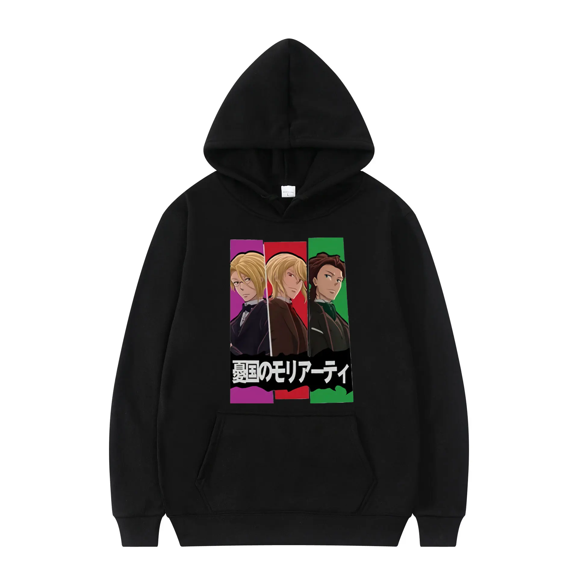 Manga Fashion Hoodie Moriarty The Patriot Crew Neck Streetwear Men High Quality Long Sleeve Casual Pullover Japan Anime Clothing
Manga Fashion Hoodie Moriarty The Patriot Crew Neck Streetwear Men High Quality Long Sleeve Casual Pullover Japan Anime Clothing