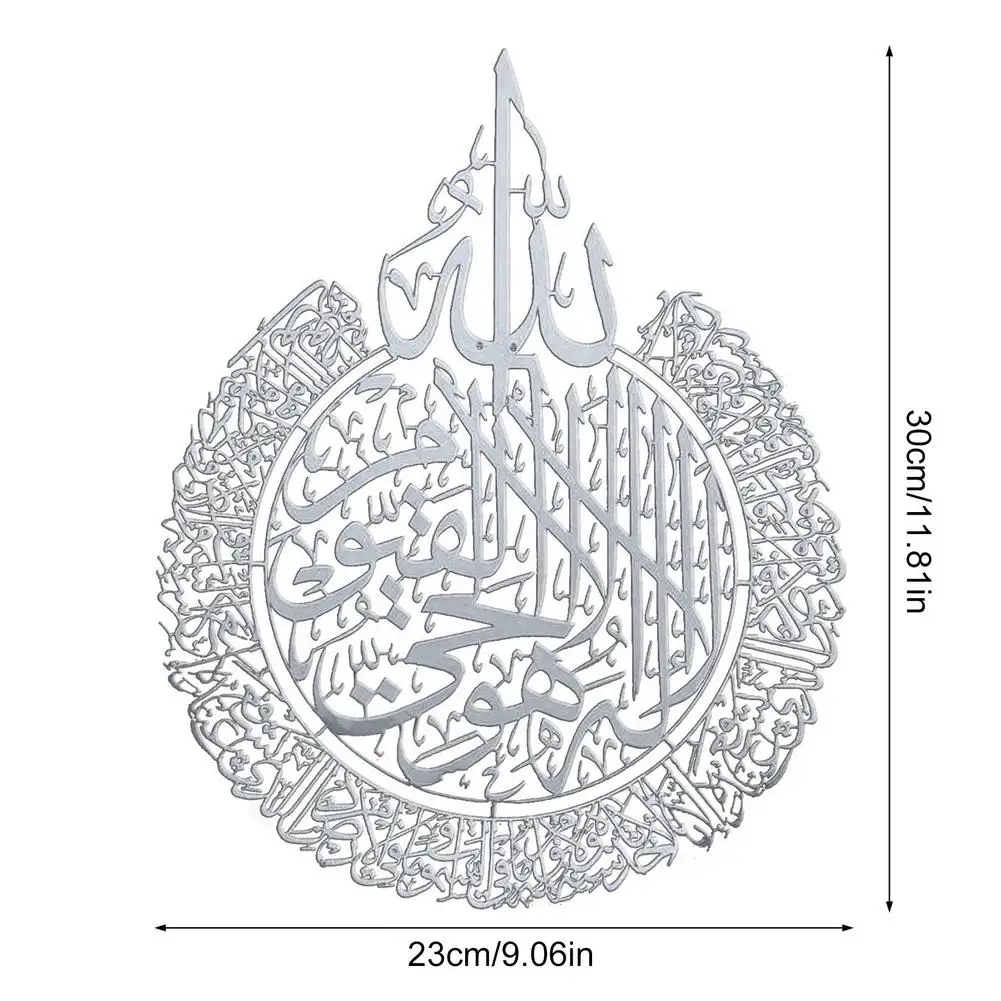 Islamic Wall Garniture Unique Beautiful Wall Decor Arabic Calligraphy Independent Station Wall Sticker Decor Ancient Building
Islamic Wall Garniture Unique Beautiful Wall Decor Arabic Calligraphy Independent Station Wall Sticker Decor Ancient Building