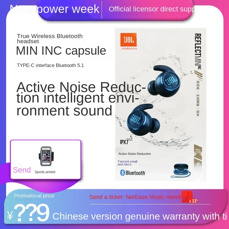 JBL Reflect Mini NC Space Capsule True Wireless Bluetooth in-Ear Sports Headset Running Noise Reduction
JBL Reflect Mini NC Space Capsule True Wireless Bluetooth in-Ear Sports Headset Running Noise Reduction