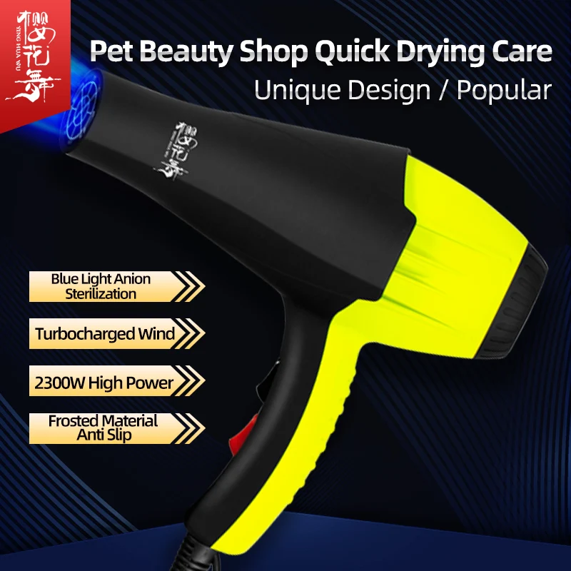 Pet hair dryer high power Teddy water blower silent dryer Cat Dog Bath quick drying hair dryer for dogs and cats
Pet hair dryer high power Teddy water blower silent dryer Cat Dog Bath quick drying hair dryer for dogs and cats