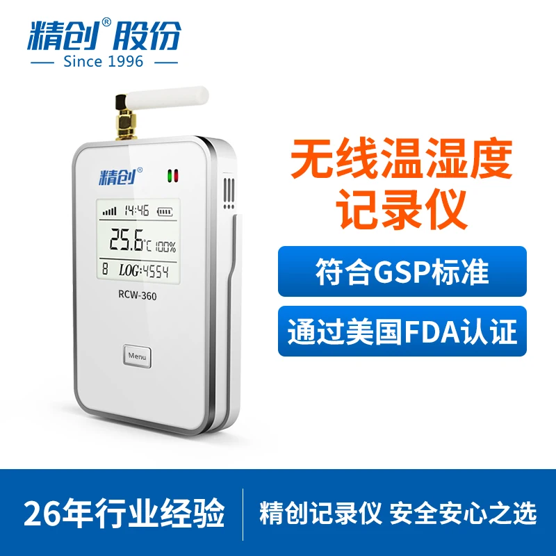 RCW-360 cold chain vaccine temperature and humidity recorder wireless remote alarm refrigerated truck gprs thermometer
RCW-360 cold chain vaccine temperature and humidity recorder wireless remote alarm refrigerated truck gprs thermometer
