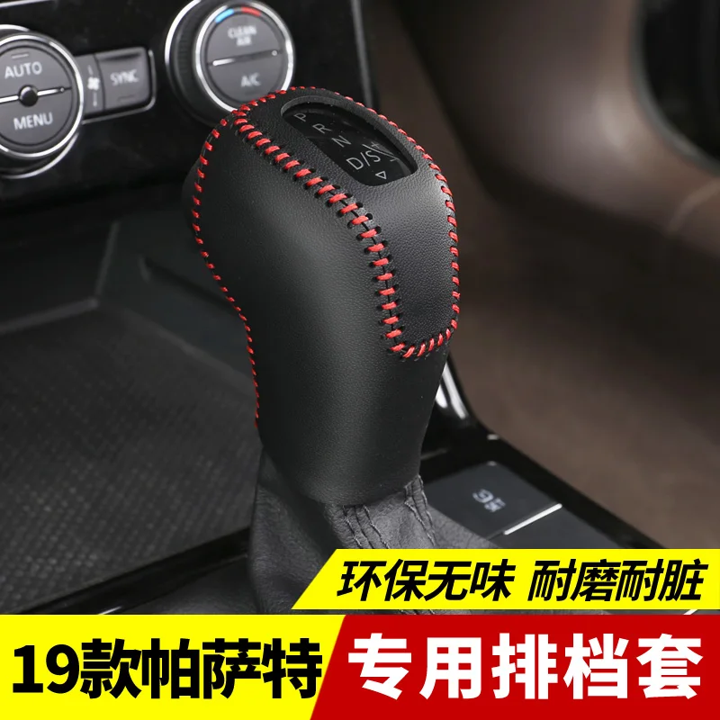 DIY hand-sewn leather car gear cover Gear Shift Collars for Volkswagen Passat 2019 2020
DIY hand-sewn leather car gear cover Gear Shift Collars for Volkswagen Passat 2019 2020