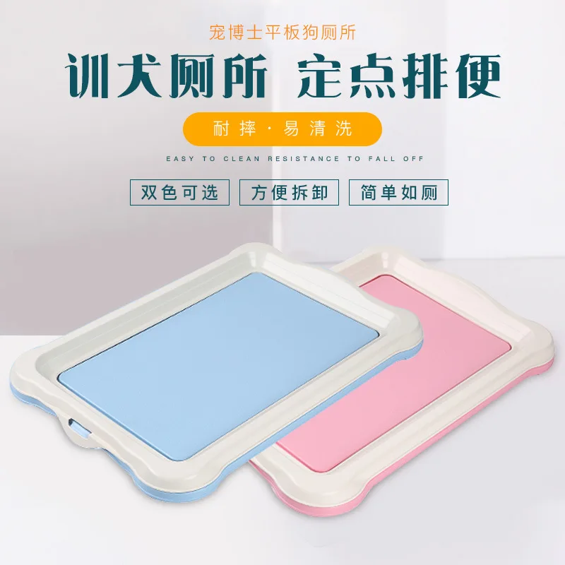 Doggy Toilet Doggy Pet Supplies Teddy Doggy Toilet Thicken Doggy Toilet Bedpan Plate Pet Products Litter Tray
Doggy Toilet Doggy Pet Supplies Teddy Doggy Toilet Thicken Doggy Toilet Bedpan Plate Pet Products Litter Tray