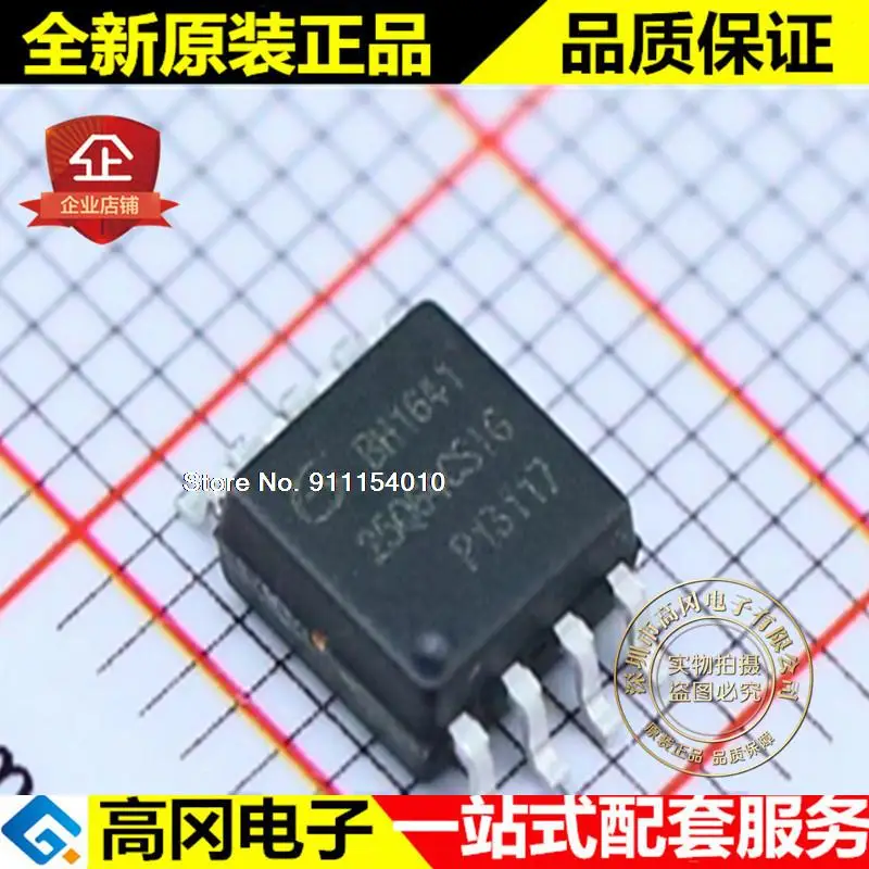 10 шт./лот GD25Q64CSIG 25Q64 SOP8
10 шт./лот GD25Q64CSIG 25Q64 SOP8