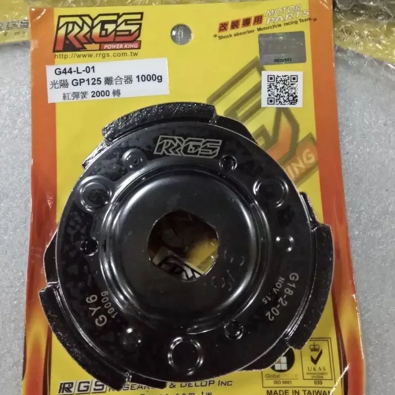 Колодки сцепления для GY6125 GY6150 GP110 LF150T LIBERTY GR125 157QMB 157QMJ 152QMI
Колодки сцепления для GY6125 GY6150 GP110 LF150T LIBERTY GR125 157QMB 157QMJ 152QMI