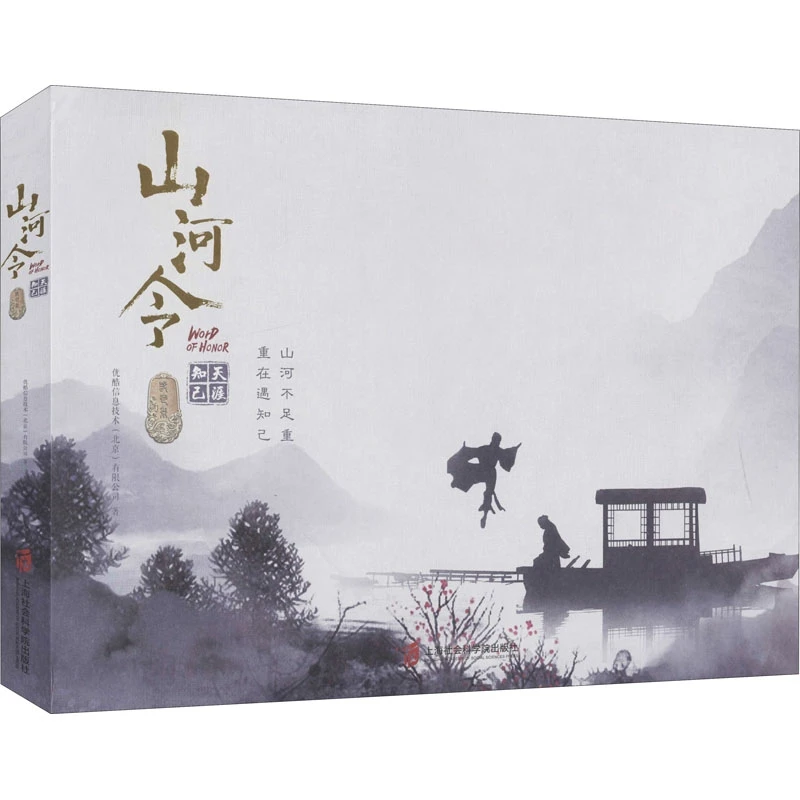 Landscape Creates The End of The World Confidant Set Album Takes You Into This World, Comics, Literature and Novels Free Shippin
Landscape Creates The End of The World Confidant Set Album Takes You Into This World, Comics, Literature and Novels Free Shippin