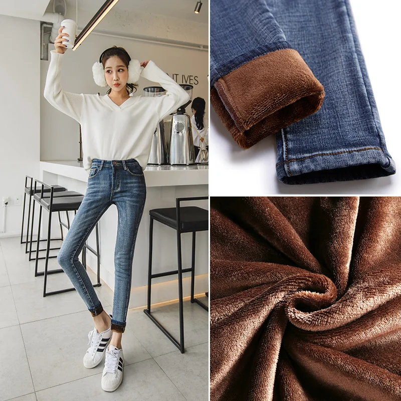 High Waist Jeans Women's Korean-style Skinny Elastic Slim Fit Slimming Skinny Pants Spring and Autumn New Fleece-lined Thick
High Waist Jeans Women's Korean-style Skinny Elastic Slim Fit Slimming Skinny Pants Spring and Autumn New Fleece-lined Thick