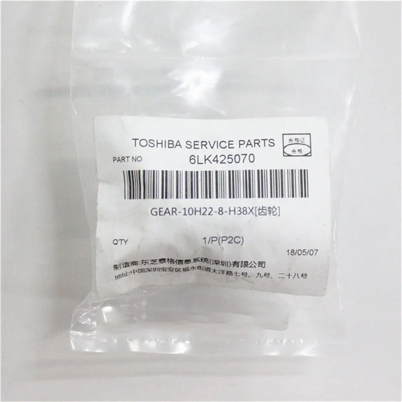 2X 6LK42507000 Подлинная передача-10H22-8-H38X для Toshiba E-Studio 5506AC 5508A 6506AC 6508A 7506AC 7508A 8508A
2X 6LK42507000 Подлинная передача-10H22-8-H38X для Toshiba E-Studio 5506AC 5508A 6506AC 6508A 7506AC 7508A 8508A