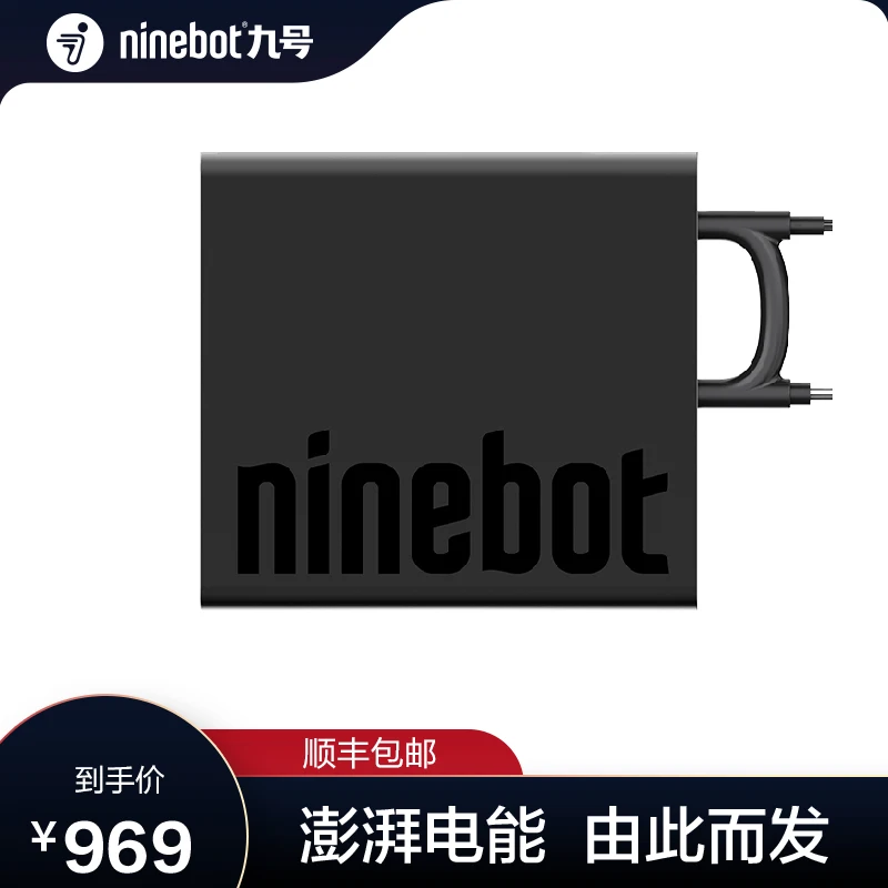 Electric Motorcycle E90 / E100 Fast Charger Lithium 10a for Ninebot Chinese Plug
Electric Motorcycle E90 / E100 Fast Charger Lithium 10a for Ninebot Chinese Plug