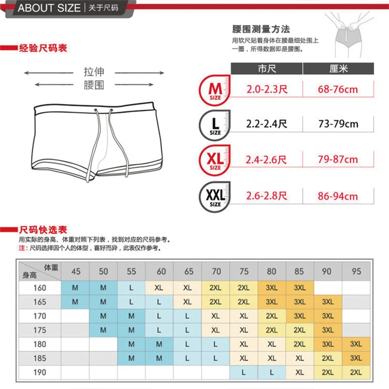 Men'S Low Waist Printing Bathing Suit Swimwear Shiny Plaid Sexy Hot Spring Vacation Swimming Trunks Beach Short Sport Homme Swim
Men'S Low Waist Printing Bathing Suit Swimwear Shiny Plaid Sexy Hot Spring Vacation Swimming Trunks Beach Short Sport Homme Swim
