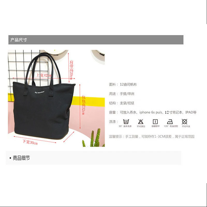 Canvas High Quality Bag Totes Bags for Women 2021 Girls Purses and Handbags Shoppers Female Casual Large Capacity Letter Wallets
Canvas High Quality Bag Totes Bags for Women 2021 Girls Purses and Handbags Shoppers Female Casual Large Capacity Letter Wallets